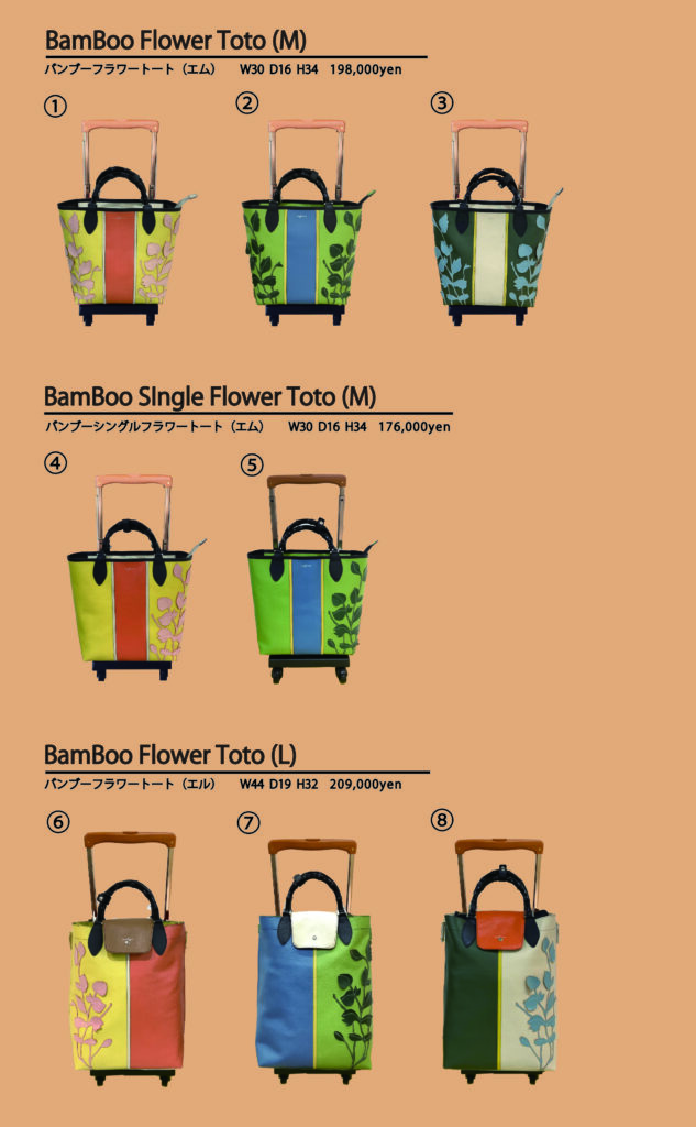 新作 Bamboo Flower Collection が 登場！ | LuLu・KONDO,.CO LTD 